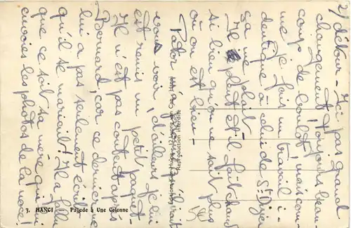 Hanoi - Pagode a Une Colonne -476030