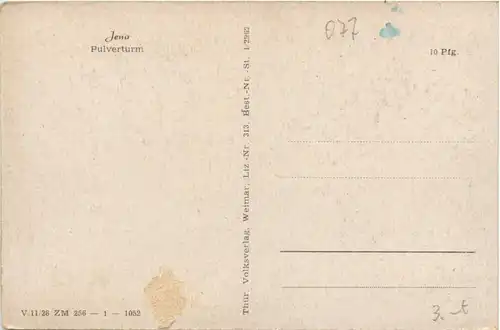 Jena, Pulverturm -377270