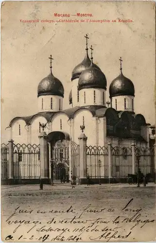 Moscow - Cathedrale de l Assomption au Kremlin -442122