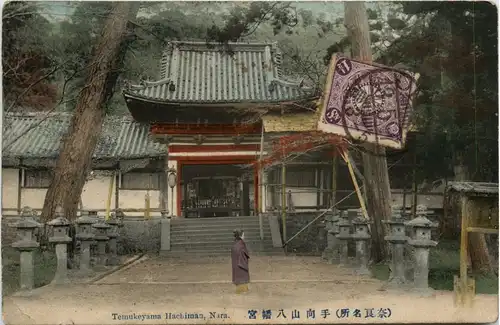 NAra - Temukeyama Hachiman -94770