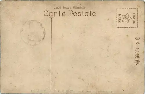 NAra - Temukeyama Hachiman -94770