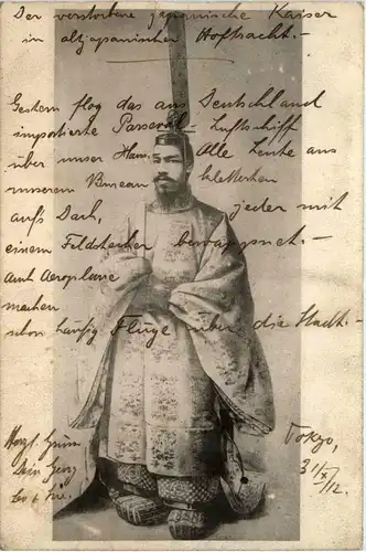 Emperor Japan -96186