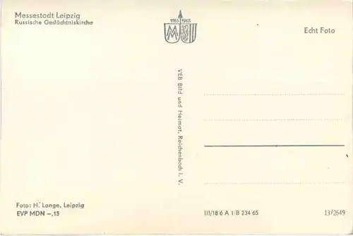 Leipzig, Russische Gedächtniskirche -380144