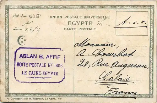 Egypt - Group de Sakkahs -444022