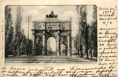 München, Siegestor -368654