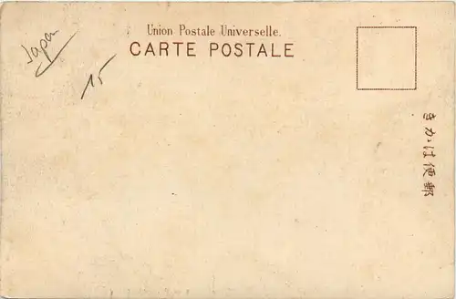 Hakone Lake Japan -445782