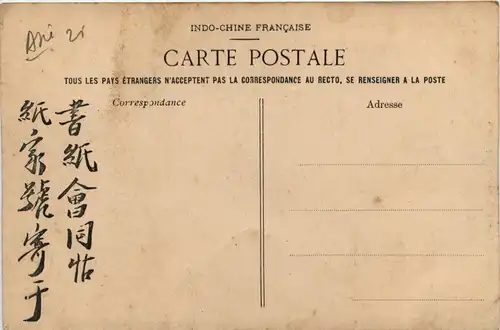 Tonkin - Bec-Ninh -446122