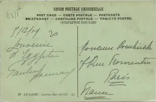 Cairo - Kasr-el-Nil Barracks -449020