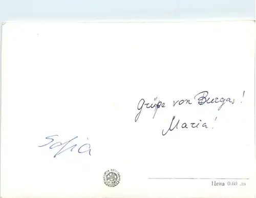 Bourgass - La Plage -479928