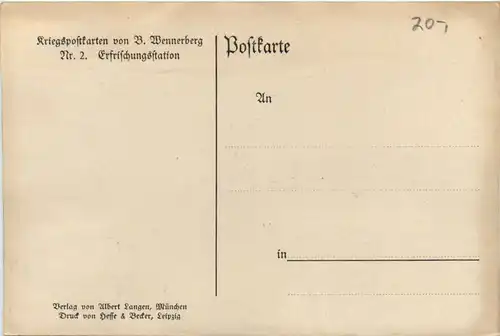 1. WK - Erfrischungsstation -482934