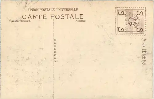 China - The North Park of Dalny -481566