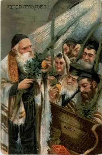 Judaika - Neujahr -481646