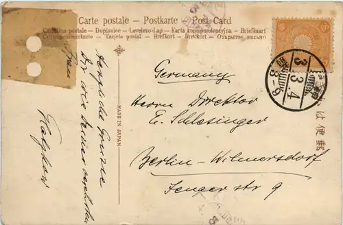 Japan - Geisha -482968