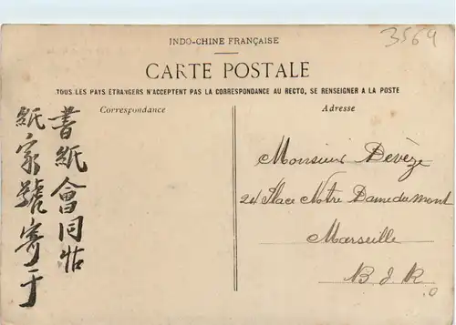 Tonkin - Hanoi - Rue des changeurs -484566