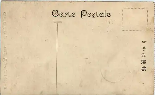 Nunobiki Waterfall - Kobe -94772