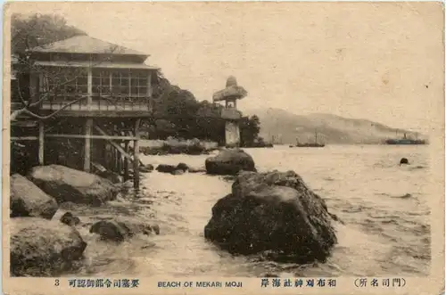 Beach of Mekari Moji -484060