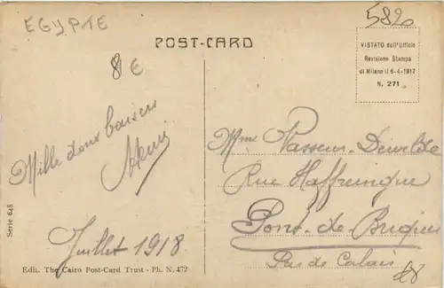 Port Said - Railway Station -485470