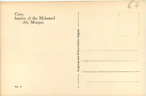 Cairo - Interior of the Mohamed Aly Mosque -484820