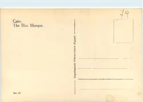 Cairo - The Blue Mosque -484900