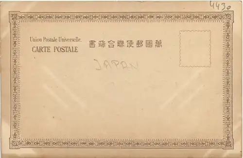 Sarusawa Lake Nara -484588