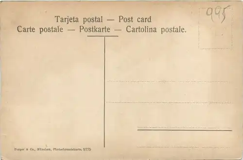 Sevilla - Ayuntamiento -485024