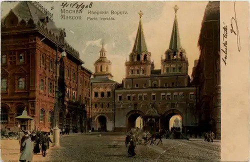 Moscow - Porte Iverskia -461368