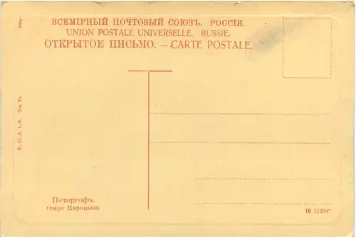 Peterhoff - Tsaritsine -486606