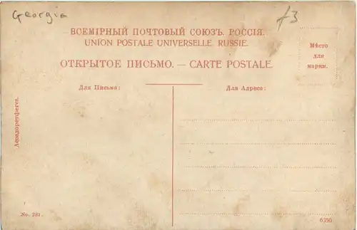 Batoum - Caucase -486562