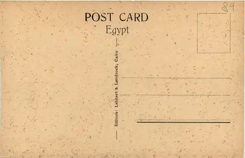 Cairo - The Courtyard -485442