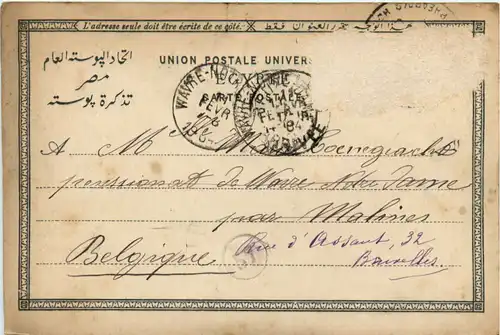 Cairo - Pyramide Cheops -486444