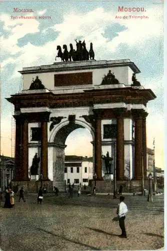 Moscow - Arc de Triomphe -486576