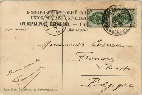 St. Petersbourg -486624