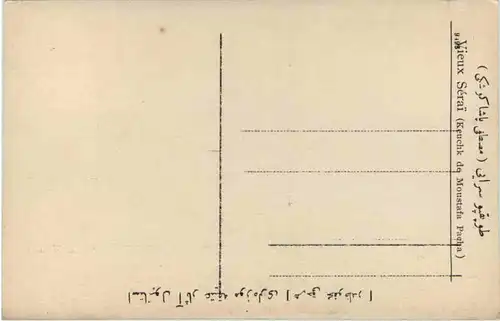 Vieux Serai - Keuchk de Moustafa Pacha -101020