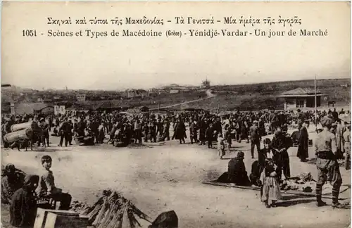 Macedonie - Yenidje Vardar -97196