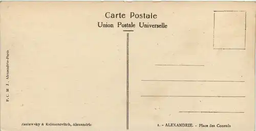 Alexandria - Consuls Square -97940