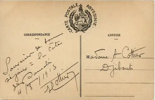 Ethiopie - Harrar -99216