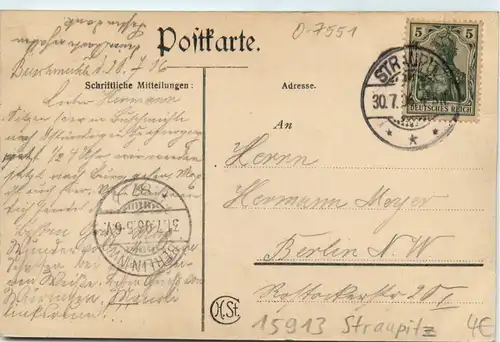 Spreewald, Buschmühle -397312