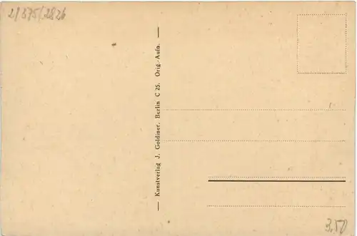 Berlin-Dahlem, Heldendenkstein der Garde-Schützen -396814