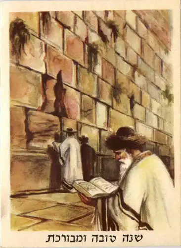 Jerusalem - Klagemauer -476640