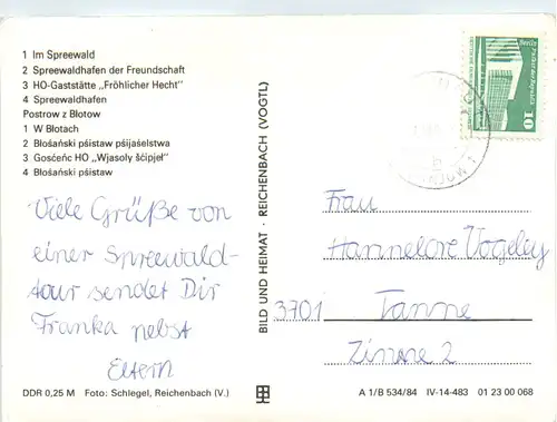 Spreewald, div. Bilder -396710