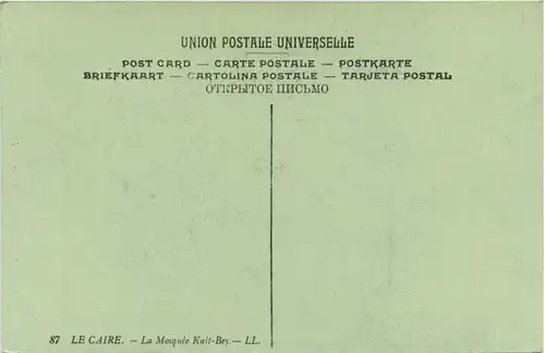 Cairo - Mosque Kait Bey -458260