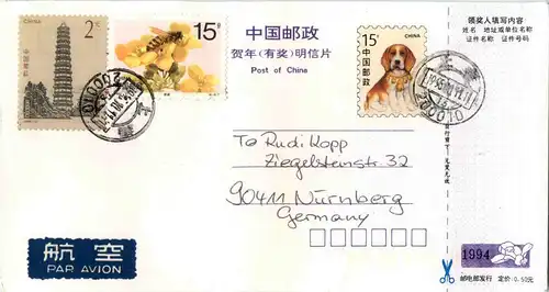 Ganzsache China - Lottery -495234