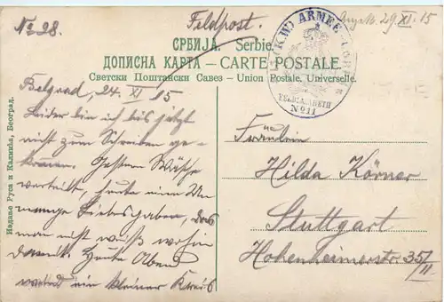 Belgrade - Rue Prince Michel - Feldpost Feldlazarett No 11 -460250