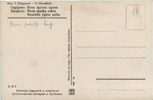 Sarajevo - Nova srpska crkava -461710