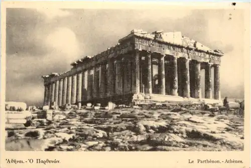 Athenes - Le Parthenon -498156