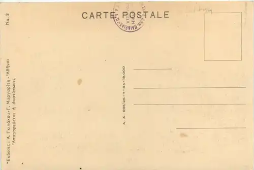 Athenes - Le Parthenon -498156