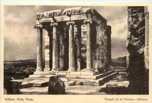 Athenes - Temple de la Victoire -498150