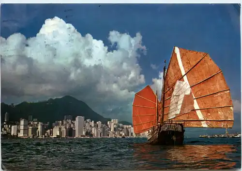 Hong Kong - Chinese Junk -498230
