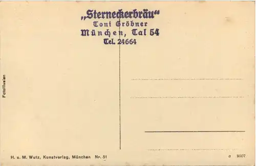 München - Königlicher Platz - Die ewige Wache -602750