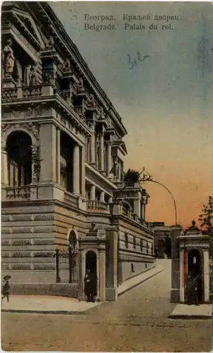 Belgrade - Palais du roi -475682